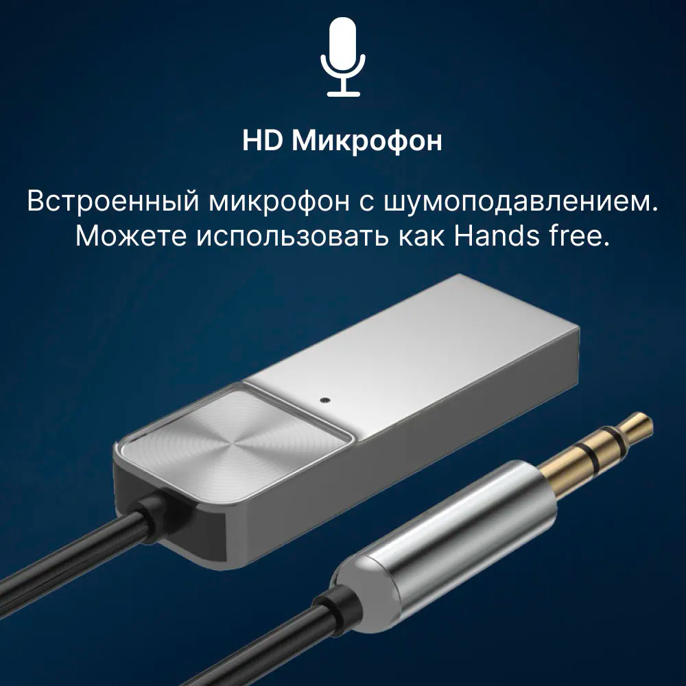 Аудио приемник (адаптер для музыки) Wireless Audio Adapter T03 Bluetooth 5.0 - фото 4 - id-p202820731