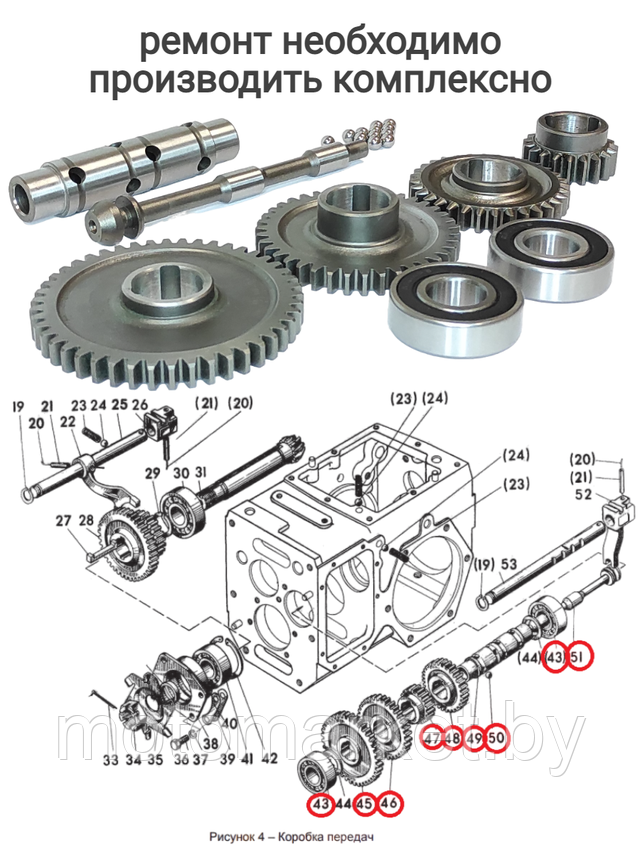 remont korobki peredach motobloka mtz