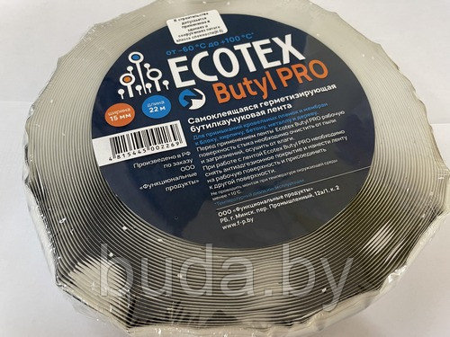 Самоклеющаяся двухсторонняя бутилкаучуковая лента Butyl PRO ECOTEX 15мм*22м - фото 1 - id-p202820766