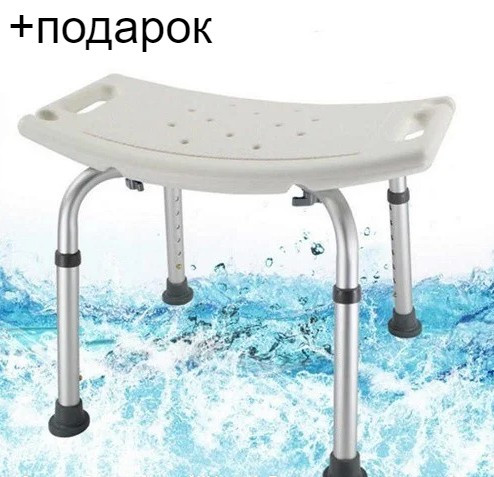 Поддерживающий стул для ванной и душа ТИТАН (складной, регулируемый) +подарок - фото 1 - id-p202833525