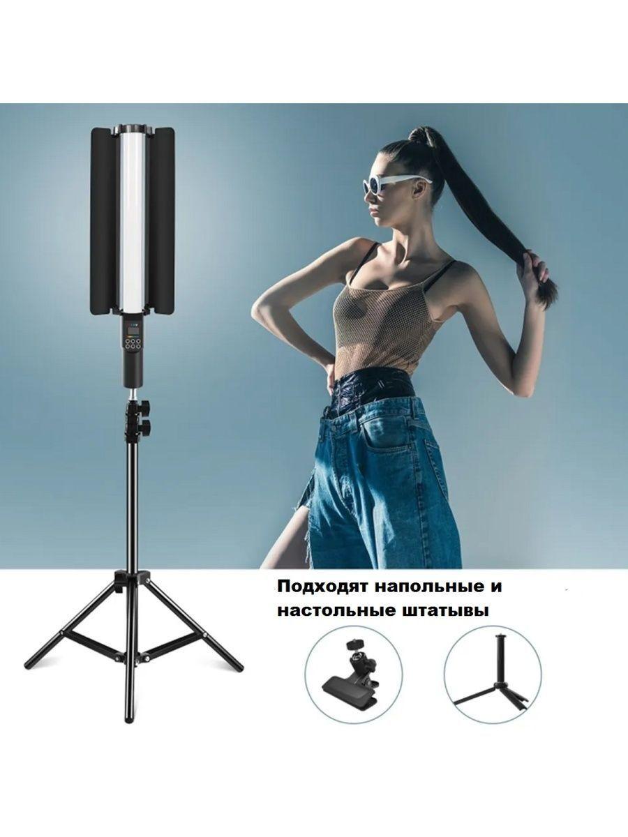 Светодиодная лампа видеосвет RGB Light Stick R1000 + штатив 2м. + АКБ - фото 2 - id-p202838898