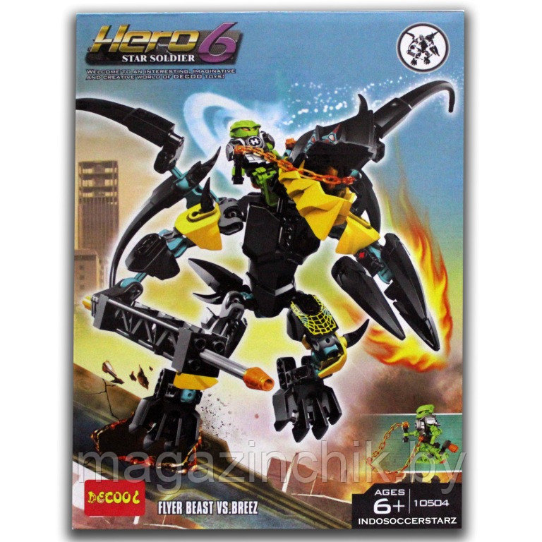 Конструктор Decool Hero 6 Star Soldier 10504 Летун против Бриз аналог Лего (LEGO) 44020 Hero Factory - фото 1 - id-p27704163