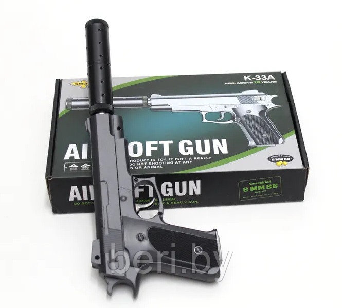 К-33A Пистолет детский Air soft Gun пневманический с глушителем, металлический на пульках - фото 3 - id-p202858310
