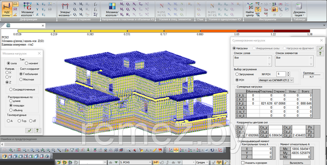 Нагружение конструкций дома Нагрузки на конструкции дома для расчета в строительном проекте