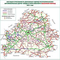 Закрытие дорог для грузового транспорта в РБ весной 2023. Весенние ограничения на ось для большегрузов в Беларуси 2023. Распутица в Беларуси для грузовиков в 2023 году.