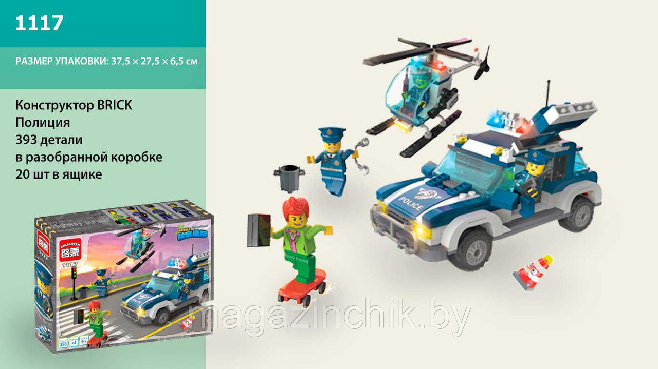Конструктор 1117 Brick (Брик) Полиция 393 детали аналог LEGO (Лего) купить в Минске - фото 6 - id-p27714870