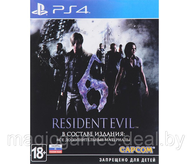 Resident Evil 6 (PS4) - фото 1 - id-p202879619