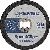 Круг отрезной 38 мм по пластику DREMEL SPEED CLIC SC476 (5 шт)
