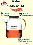 Чайник заварочный 1.8л BACKMAN BM-0317, фото 2