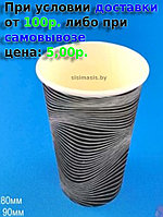 Бумажные одноразовые стаканчики 200-250мл., черные/Уп. 50шт.