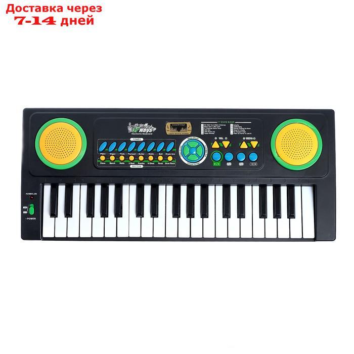Синтезатор "Супер музыкант" с микрофоном, 37 клавиш, работает от батареек - фото 2 - id-p202759625