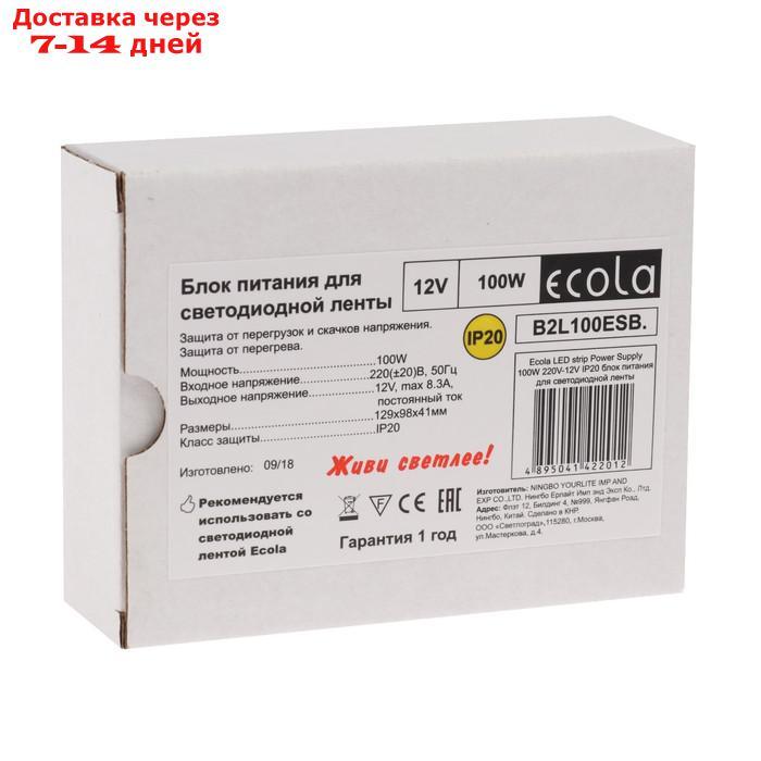 Блок питания для светодиодной ленты Ecola, 100 Вт, 220-12 В, IP20 - фото 4 - id-p201937585