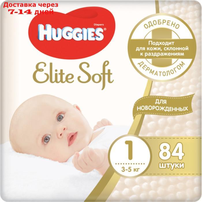 Подгузники "Huggies" Elite Soft 1, 3-5кг, 84 шт - фото 1 - id-p202759666