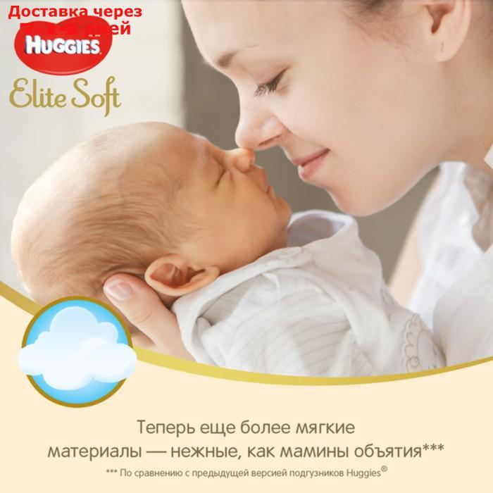 Подгузники "Huggies" Elite Soft 1, 3-5кг, 84 шт - фото 3 - id-p202759666