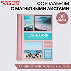 Фотоальбом DREAM, 30 магнитных листов