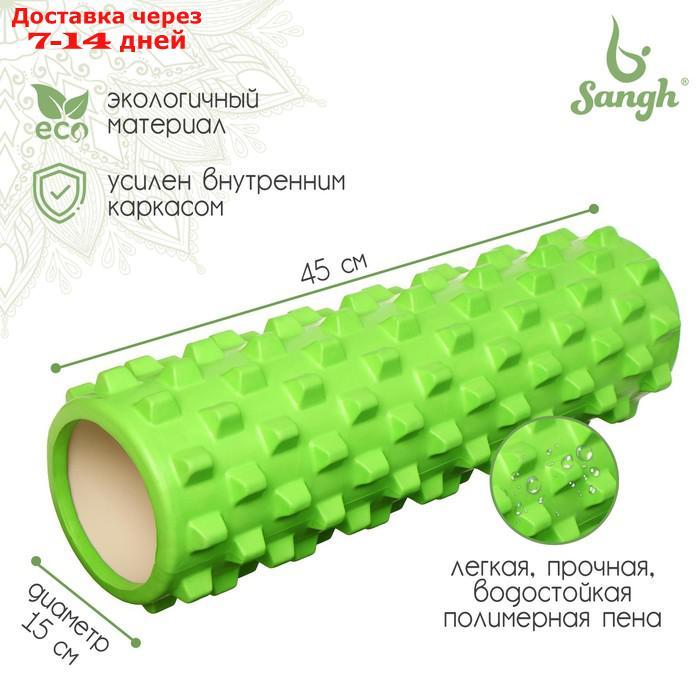 Роллер массажный для йоги 45 х 13 см, зеленый - фото 1 - id-p202760700