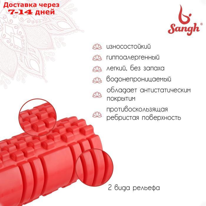 Роллер массажный для йоги 45 х 13 см, цвет красный - фото 2 - id-p202760710