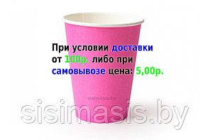 Бумажные одноразовые стаканчики 200-250мл., розовые/Уп. 50шт.