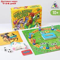 Настольная игра "Лошадиные скачки", 10+