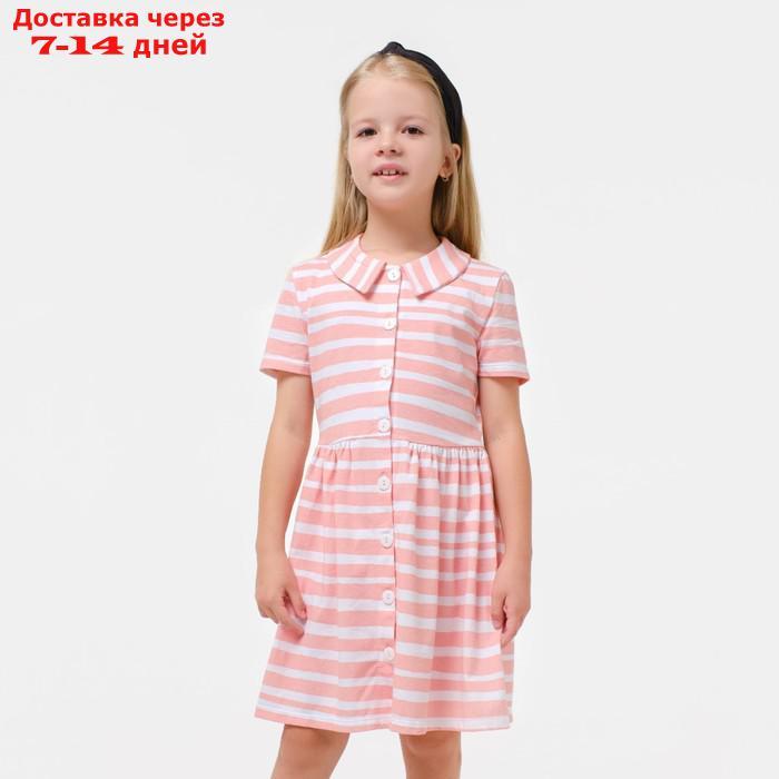 Платье детское на пуговках KAFTAN "Amore" р.28 (86-92) - фото 1 - id-p202761849