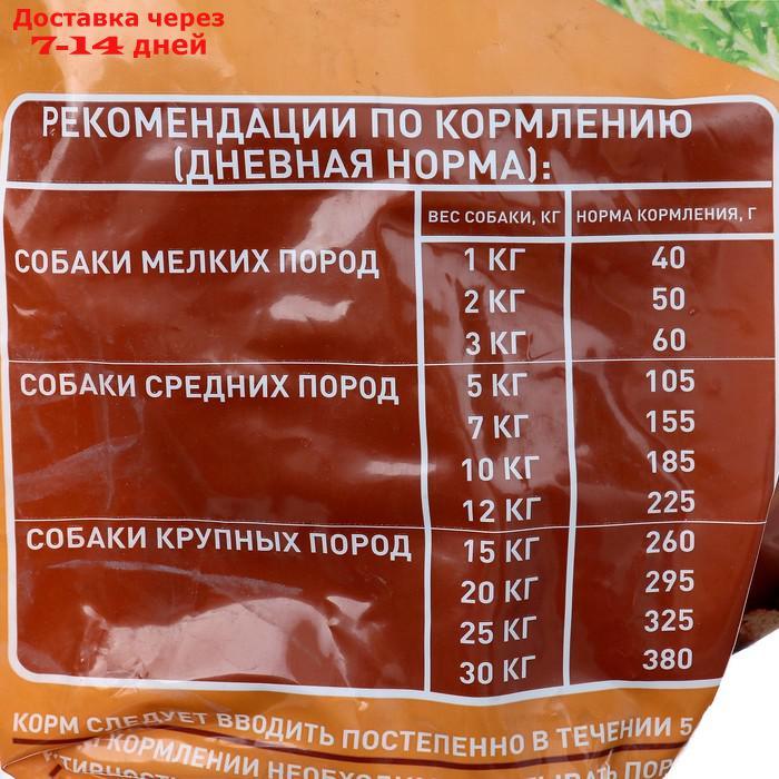 Сухой корм Chammy для собак крупных пород, мясное ассорти, 12 кг - фото 4 - id-p202760877