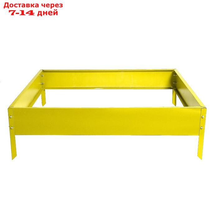 Клумба оцинкованная, 100 × 100 × 15 см, жёлтая, Greengo - фото 1 - id-p202761004
