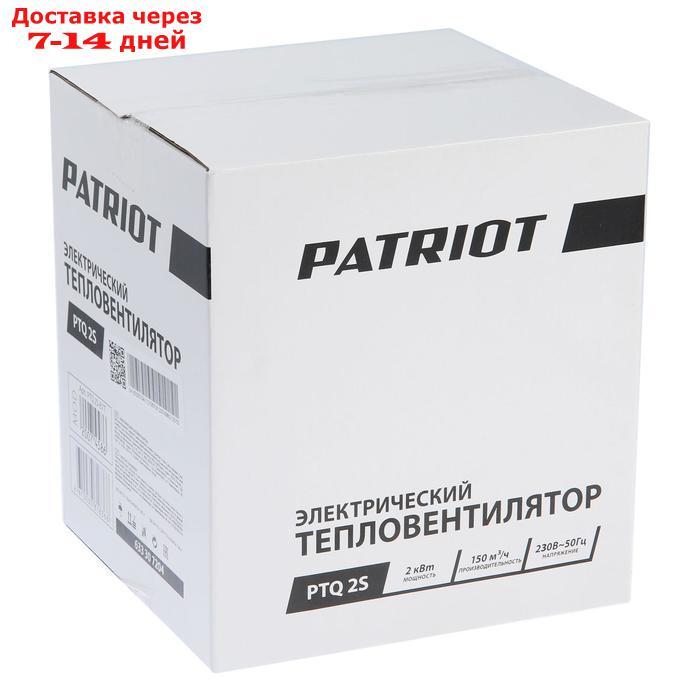 Тепловая пушка PATRIOT PTQ 2S, электрическая, 220 В, 2000 Вт, терморегулятор, керамика - фото 6 - id-p202762003