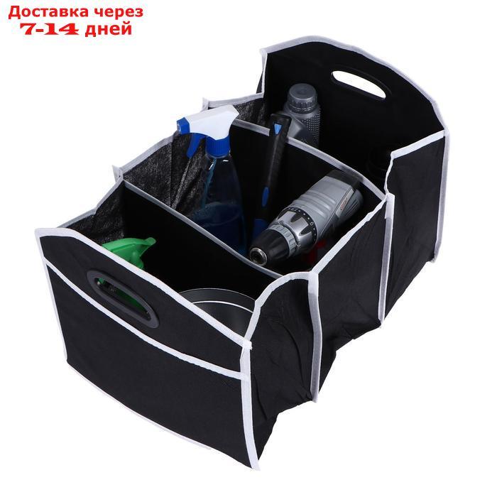 Органайзер в багажник, складной, 52 х 32 х 31 см, 3 секции, черный - фото 2 - id-p202759414