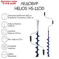 Ледобур Helios HS-110D