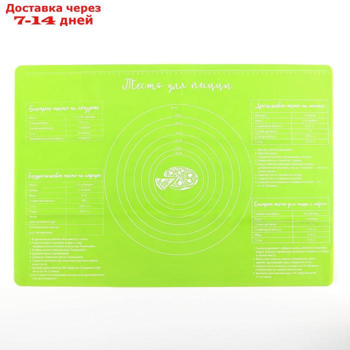 Силиконовый коврик для выпечки "Тесто для пиццы", 64 х 45 см - фото 2 - id-p202761119