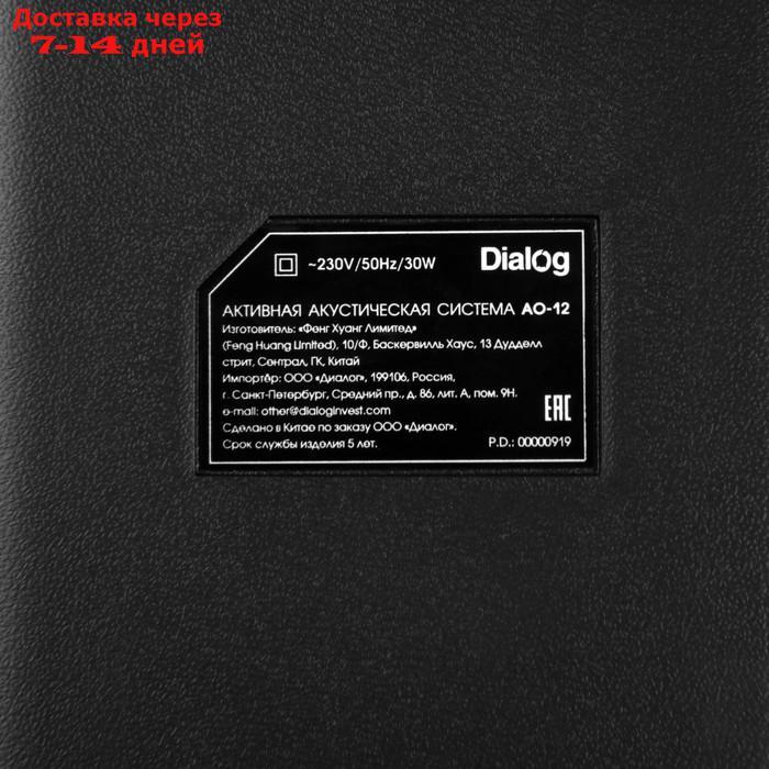 Портативная караоке система Dialog Oscar AO-12, 30 Вт, FM, AUX, USB, BT, Li-Ion 3600 мАч - фото 7 - id-p202759454
