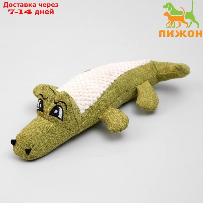 Игрушка текстильная "Крокодил" с пищалкой, 30 см, зелёный - фото 1 - id-p202762086