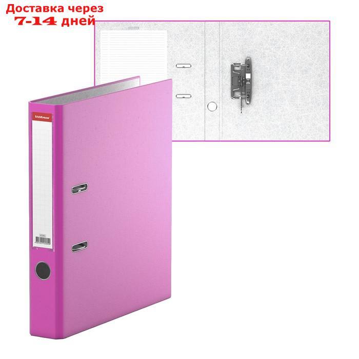 Папка-регистратор А4, 50мм Neon, собранный, розовый, пластиковый карман, картон 2мм, вместимость 350 листов - фото 1 - id-p202760112
