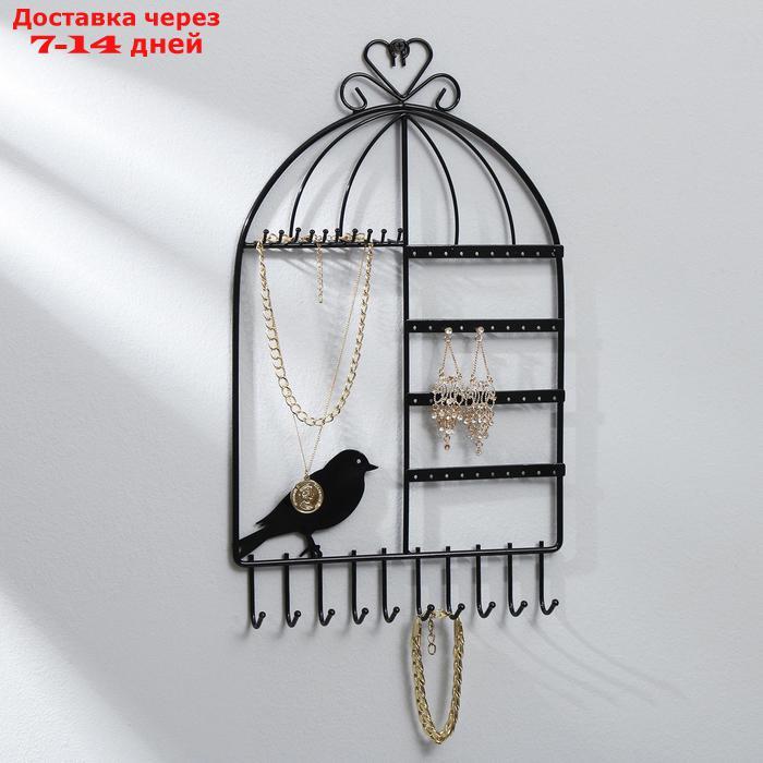 Подставка для украшений "Клетка с птичкой", 25,5*3,5*43 см, цвет чёрный