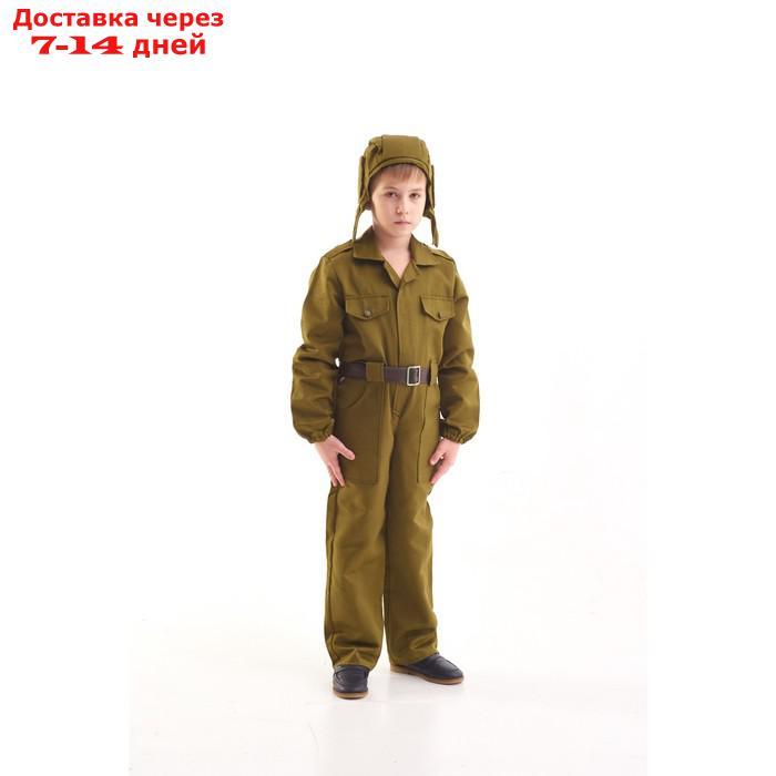 Карнавальный костюм "Танкист", 5-7 лет, рост 122-134 см - фото 1 - id-p202759513