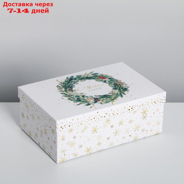 Набор подарочных коробок 10 в 1 "Счастливого Нового года", 12 × 7 × 4 - 32.5 × 20 × 12.5 см - фото 5 - id-p202761213