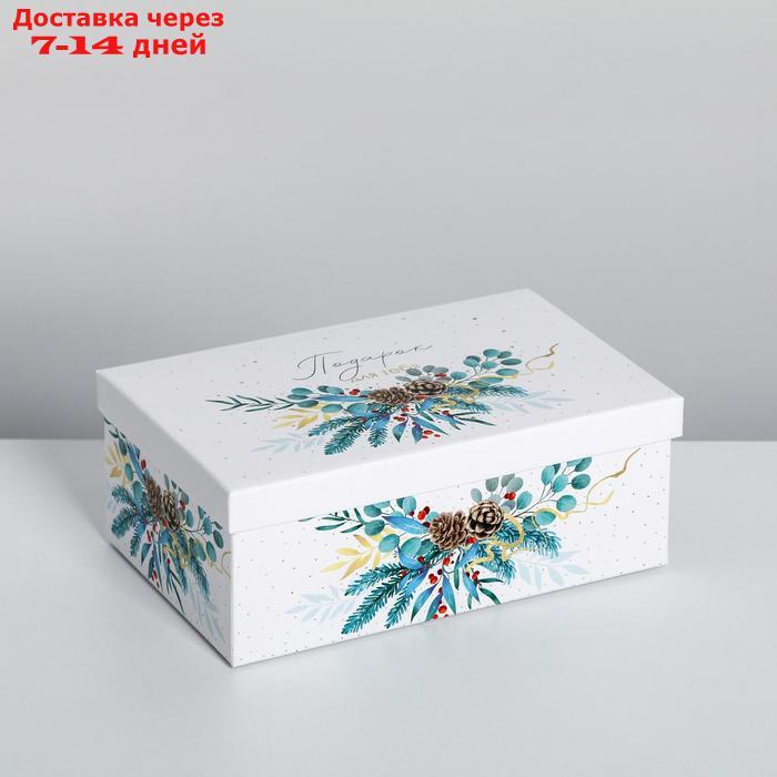 Набор подарочных коробок 10 в 1 "Счастливого Нового года", 12 × 7 × 4 - 32.5 × 20 × 12.5 см - фото 7 - id-p202761213