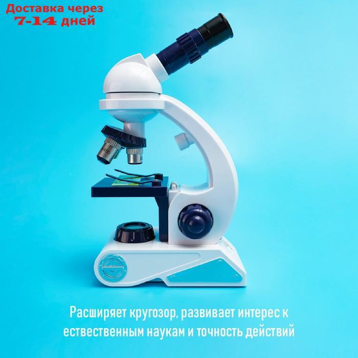 Микроскоп "Юный биолог", увеличение х80, х200, х450 - фото 8 - id-p202762142