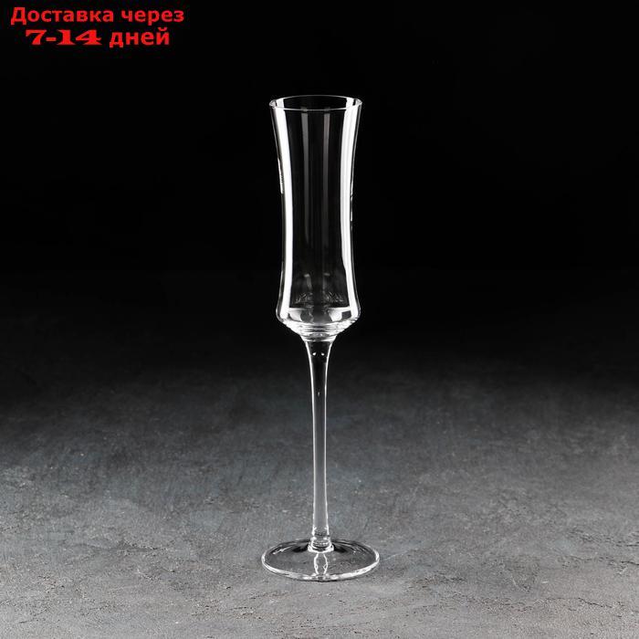 Бокал для шампанского "Кира",180 мл, 7х25,5 см - фото 1 - id-p202761252