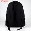Рюкзак молодёжный "Корги", 33х13х37 см, отд на молнии, н/карман, чёрный, фото 3