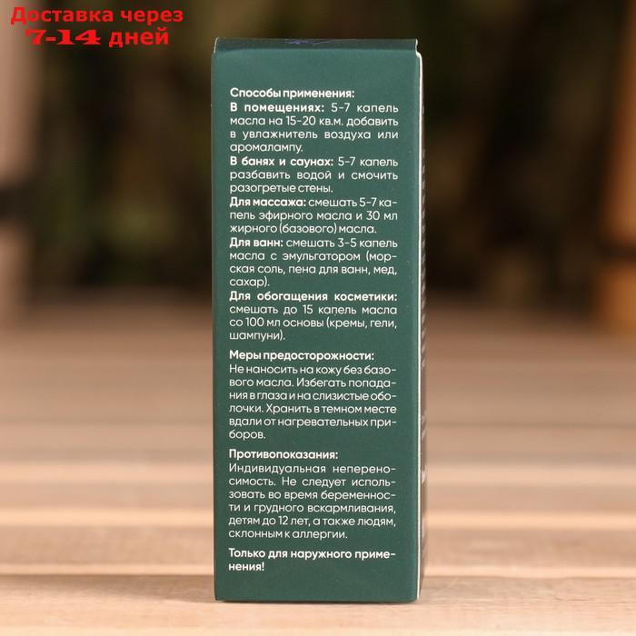 Эфирное масло "Лавандовое" в индивидуальной упаковке, 10 мл - фото 3 - id-p202760198