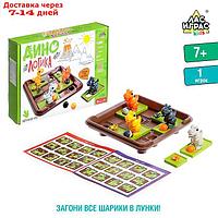 Настольная игра "Дино логика" №SL-05582