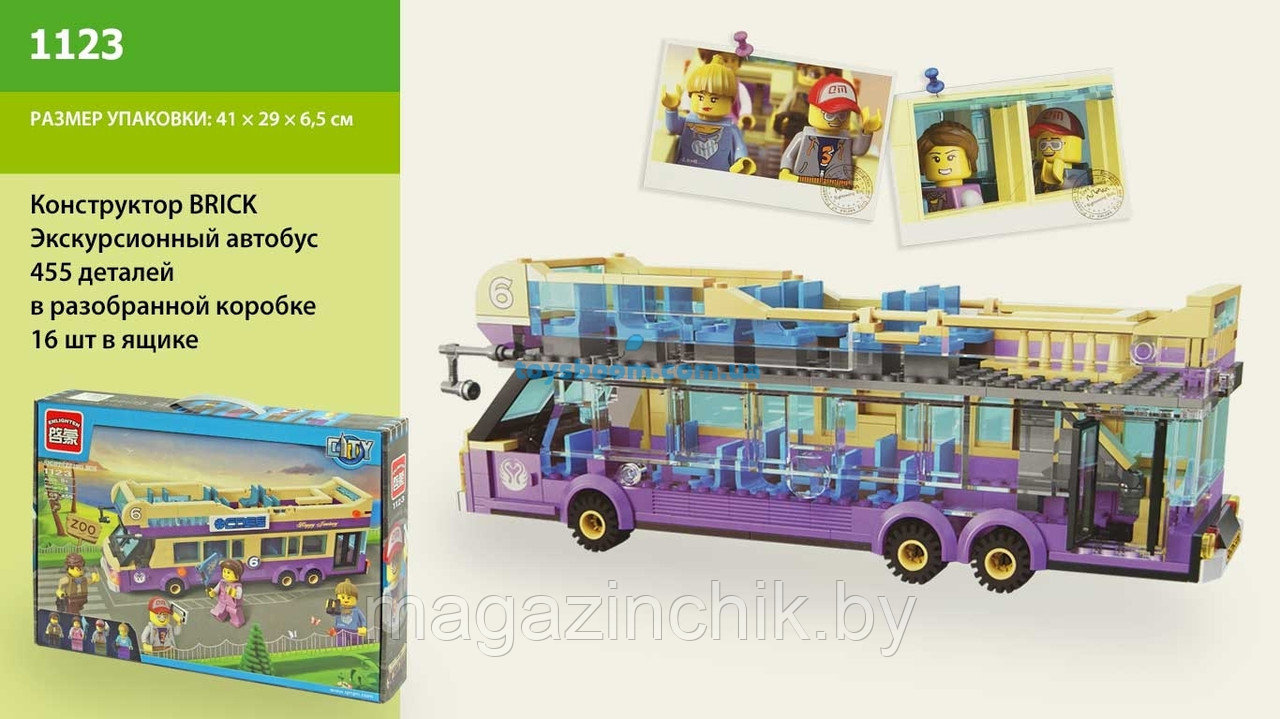 Конструктор 1123 Brick (Брик) Экскурсионный автобус 461 деталь аналог LEGO (Лего) купить в Минске - фото 1 - id-p27714916