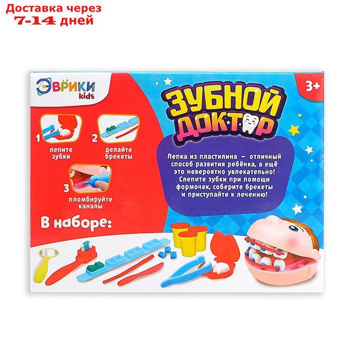 Набор для игры с пластилином "Зубной доктор" - фото 4 - id-p202761330