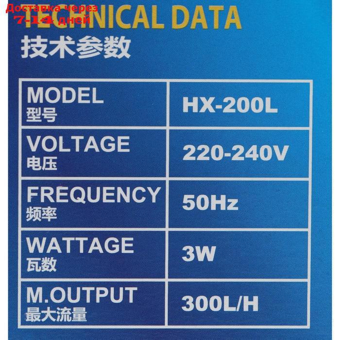 Фильтр Sea Star HX-200L погружной, 300 л/ч, 3 Вт - фото 7 - id-p202761372