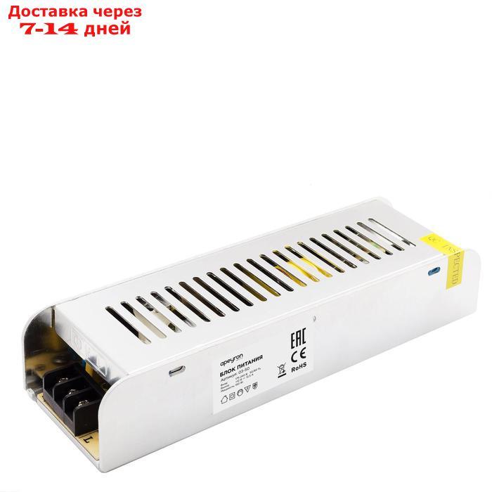 Блок питания Apeyron electrics 12В, 150Вт, IP20, 12.5А, 200x59x39 мм - фото 1 - id-p202761393