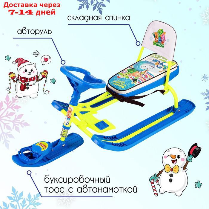 Снегокат Тимка спорт ТС4-1 "Фиксики", цвет лимонный - фото 2 - id-p202761412