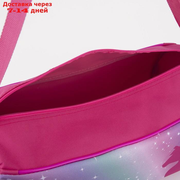 Сумка спортивная "Единорог", 40х21х24, отдел на молнии, 2 н/кармана, цвет розовый - фото 4 - id-p202762320