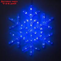 Фигура акрил."Снежинка" 39х39х2 см, 220 В, 50 LED, СИНИЙ