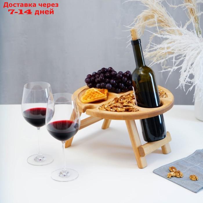Столик-поднос для вина с менжницей и складными ножками на 2 персоны, d=30x1,8 см, береза - фото 2 - id-p202762359